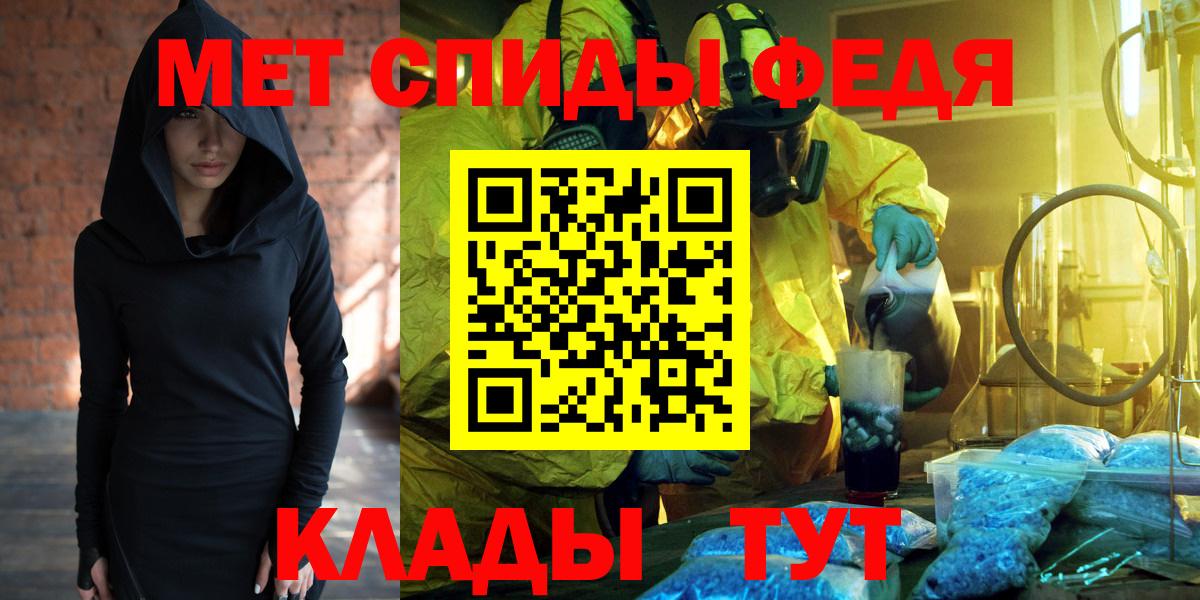 АМФЕТАМИН 98% Балтийск