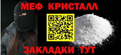 MESCALINE Гусиноозёрск