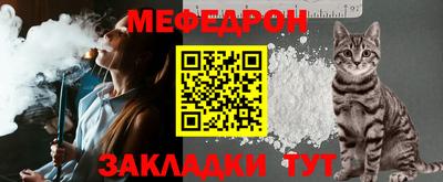 прущая мука Гусев