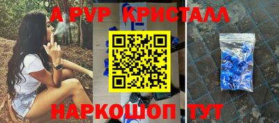 стафф Гусь-Хрустальный
