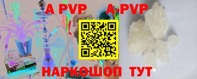 MESCALINE Гусиноозёрск