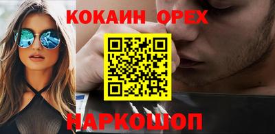 MESCALINE Гусиноозёрск