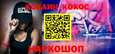 стафф Гусь-Хрустальный