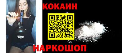 MESCALINE Гусиноозёрск