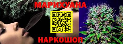 MESCALINE Гусиноозёрск