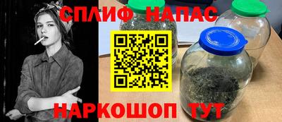 стафф Гусь-Хрустальный