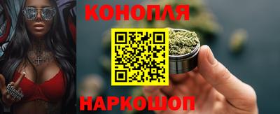 MESCALINE Гусиноозёрск