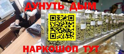 стафф Гусь-Хрустальный