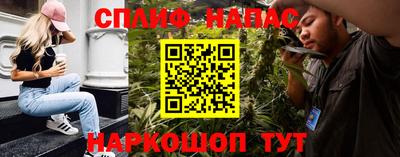 MESCALINE Гусиноозёрск
