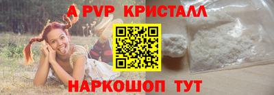 MESCALINE Гусиноозёрск