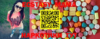 стафф Гусь-Хрустальный