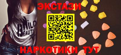 MESCALINE Гусиноозёрск