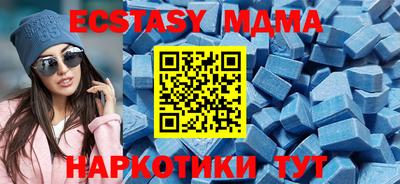 тгк Пенза
