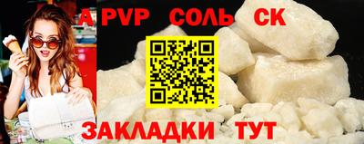 MESCALINE Гусиноозёрск