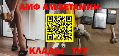 стафф Гусь-Хрустальный