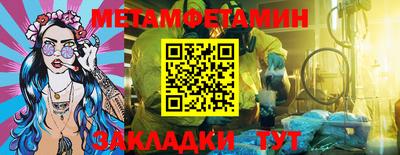 меф Партизанск