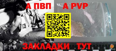 стафф Гусь-Хрустальный