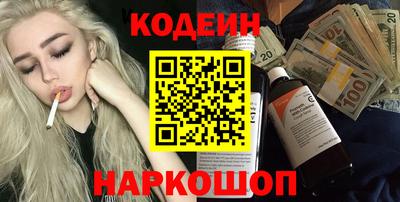 стафф Гусь-Хрустальный