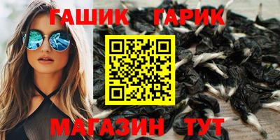 прущая мука Гусев