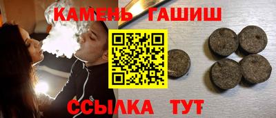 стафф Гусь-Хрустальный