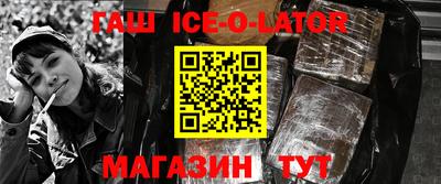 стафф Гусь-Хрустальный