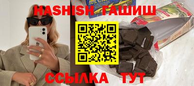 стафф Гусь-Хрустальный