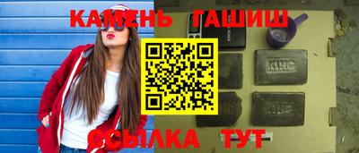 стафф Гусь-Хрустальный