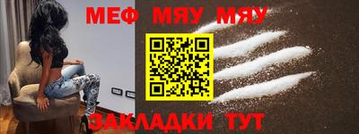 стафф Гусь-Хрустальный
