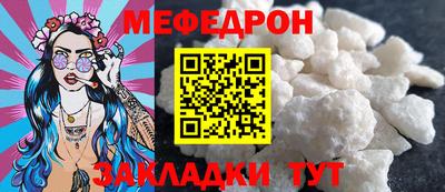 прущая мука Гусев