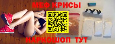 MESCALINE Гусиноозёрск