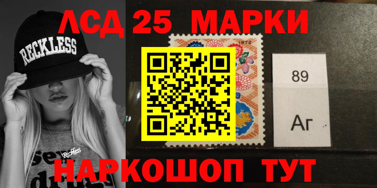 LSD-25 экстази ecstasy  LSD-25 экстази ecstasy  Вход с VPN  Балтийск 