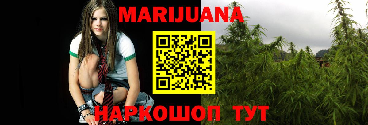 Канабис  Экстази  Меф   Alpha-PVP СОЛЬ   ГАШ  Балтийск  Гашиш  COCAIN  Вход с VPN 